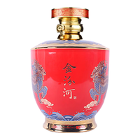 金汾河 收藏 清香型白酒  5000mL 坛装 53%vol