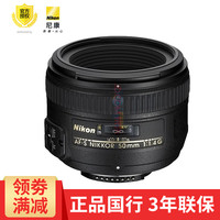 Nikon/尼康 定焦镜头