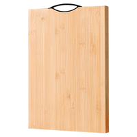 优奥 时尚竹砧板大号菜板 擀面板案板50×35×1.8cm 【时尚拼竹】50*35*1.8cm