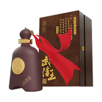 武陵酒 武陵酒王 区内版 53%vol 酱香型白酒 500ml*4瓶 整箱装
