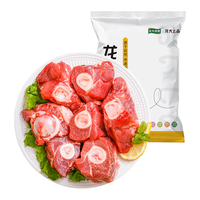 龙大肉食 猪棒骨块2kg 冷冻免切筒骨炖汤烧烤食材 出口日本级