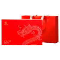 西湖江南 正山小种红茶武夷山浓香型高端茶叶礼盒装250g 年货物