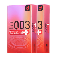 冈本 避孕套安全套003玻尿酸超润滑20只/套成人计生套套用品日本进口