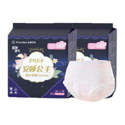 全棉时代 奈丝公主卫生巾夜安裤姨妈裤型卫生巾女经期防漏4片*2包