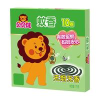 超威贝贝健 蚊香加大盘儿童成人无香无烟灭蚊防蚊驱蚊盘香