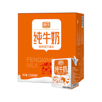 风行牛奶 全脂纯牛奶 200ml*12盒