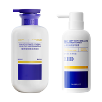 EHD 强韧健发洗发水护发素套装 500ml+400ml