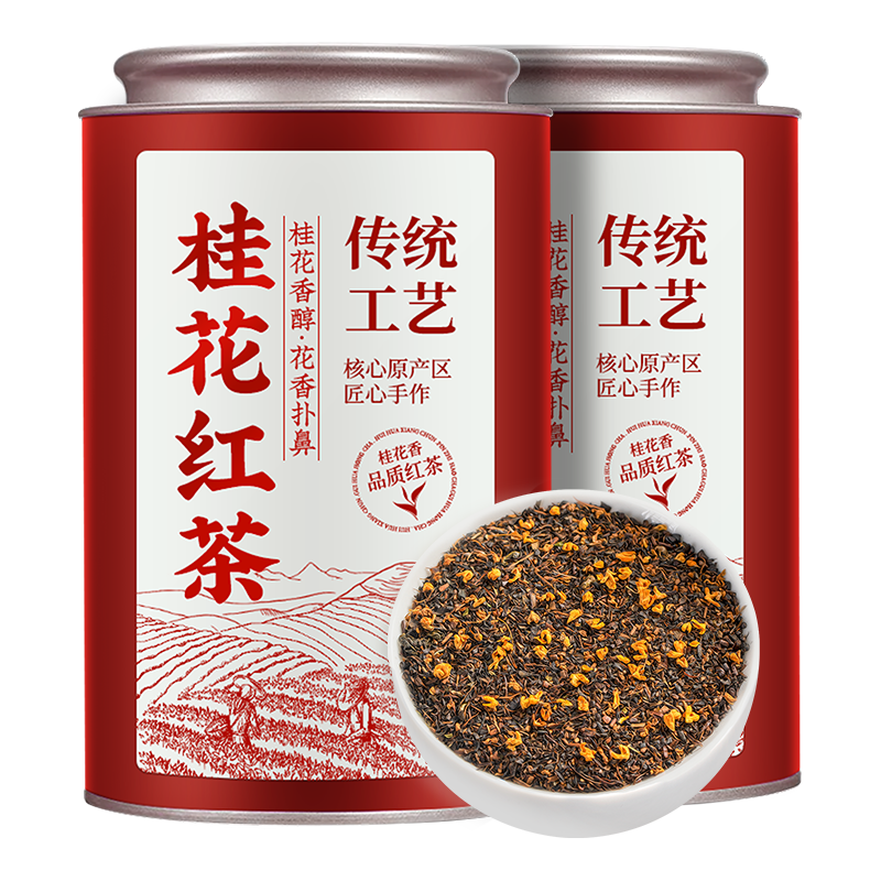魏茶师桂花红茶 正山红茶小种红茶浓香型养胃茶叶红茶礼盒装 250g桂花红茶【精品罐】 1罐品尝装