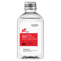 HUNMUI 韩伦美羽 烟酰胺马来西亚甘油脸部护肤滋润提亮补水保湿全身可用防干裂男女 烟酰胺甘油