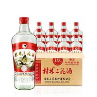 桂林三花酒52度480ml高度米香型白酒小曲粮食酒水广西桂林三花酒