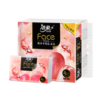洁柔抽纸 油画Face锦鲤小方巾亲肤可湿水加大加厚4层20抽面巾纸*10包 4层20抽*10包