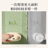 苏泊尔手持挂烫机熨烫机家用小型电熨斗蒸汽挂烫机平烫挂烫一体机 杏黄色