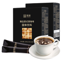萄客（CRUCL）速溶纯黑咖啡粉60条 (共2盒120g） 阿拉比卡 醇香美式 云南咖啡