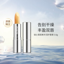 葆丽美 SUISSE PROGRAMME 瑞士suisse葆丽美丰润护唇膏防晒润唇膏女保湿滋润护唇修护防干裂