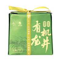 九宇明前特级有机龙井茶2025新茶春茶绿茶杭州中秋领导