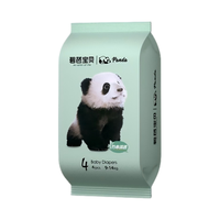 碧芭宝贝 Panda胖达熊猫系列纸尿裤婴儿尿不湿 L码4片（9-14kg）