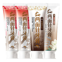 PLUS会员：两面针 精选本草牙膏 清火 修护口腔粘膜 减轻牙龈问题 修复套装4支475g 护龈舒缓套装