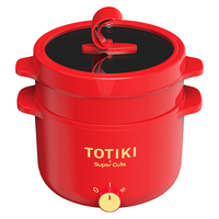 TOTIKI/拓几 多功能 电煮锅 蒸笼 中国红