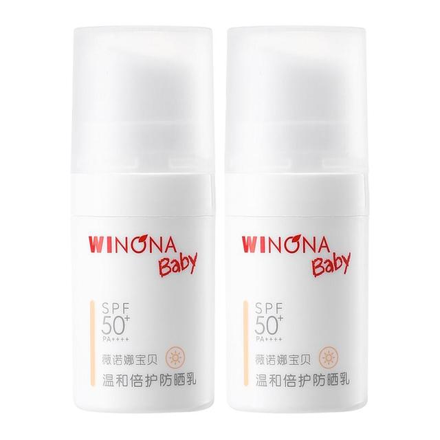 薇诺娜宝贝 夏季SPF50+儿童防晒霜0岁+宝宝防晒乳