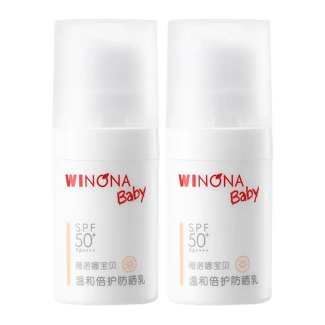 WINONA BABY 薇诺娜宝贝 儿童防晒乳 5ml*2