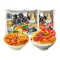 阿宽土豆泥拌面袋装方便速食即食小吃土豆面条美食小吃即食泡面