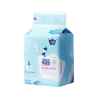 Matern’ella子初 云柔隔尿垫婴儿一次性尿垫宝宝防水透气新生护理垫大号尿垫20片 隔尿垫 33x45cm