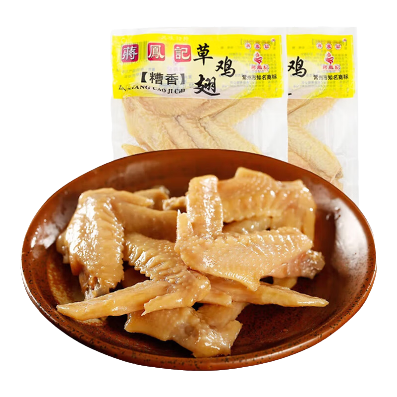蒋凤记 江苏常州特产 槽香草鸡翅 熟食卤味鸡翅膀 即食鸡肉小吃下酒菜 真空装150g*1袋