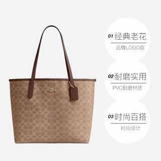COACH/蔻驰经典老花女士托特包大容量单肩手提 CV976 深棕色