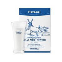 风车牧场荷兰进口纯羊奶粉小蓝盒成人高钙中老年人无蔗糖羊奶粉