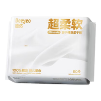 德佑 婴儿绵柔巾一次性洗脸巾擦脸巾加厚婴儿小熊巾 【100%棉源超柔软】80抽 1包