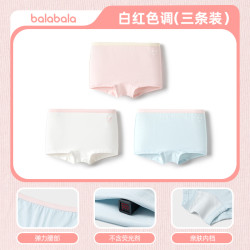 巴拉巴拉 balabala 女童内裤中大童宝宝不夹pp三角裤三条装儿童透气新款薄款