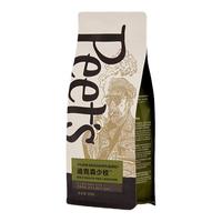 皮爷咖啡 Peet's COFFEEPeets皮爷迪克森少校咖啡豆阿拉比卡深烘黑咖拿铁拼配手磨