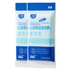 子初 一次性内裤产妇月子纯棉10条