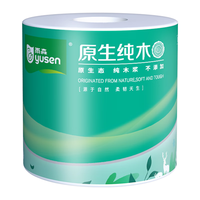 yusen 雨森 原木浆有芯卷纸5层高端卫生纸家用原生纯木系列 360g 2卷箱装