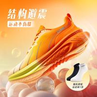 ONEMIX 玩觅 女款跑步鞋