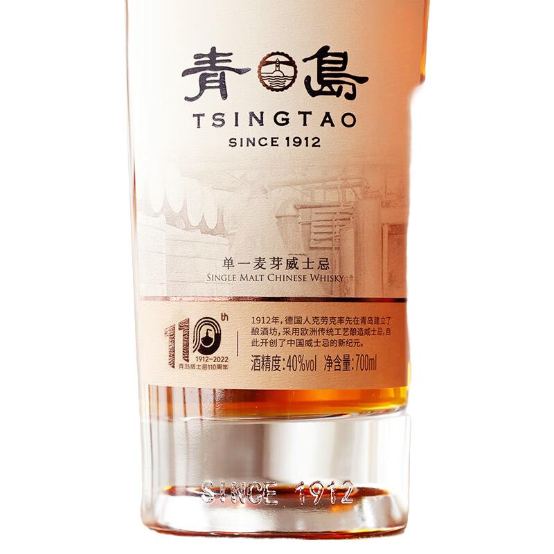 青岛 5年单一麦芽威士忌 波本桶&蒙古栎桶 40%vol 700ml 裸瓶