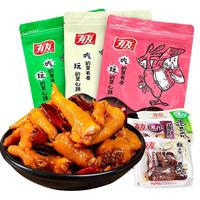 有友泡椒凤爪690g独立小包山椒柠檬鸡爪香辣解馋零食小吃重庆特产