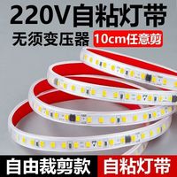灯带led软灯带 最5849人在拼】220v高压led带背胶超亮软自粘