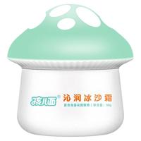 孩儿面 清爽补水 儿童面霜  50g