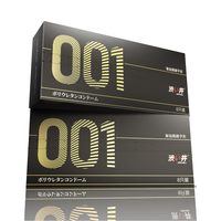 DRYWELL/涩井 超薄0.01 避孕套  标准 16只