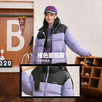 雪中飞2025冬男女款短款羽绒服立领加厚保暖拼色运动面包