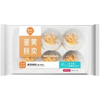 babi 巴比 蛋黄烧卖