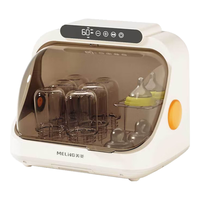 美菱 家用奶瓶消毒器带烘干紫外线消毒柜 母婴儿多功能无汞灯珠消毒 304不锈钢奶架+ 20L 紫外线消毒