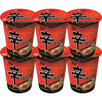 NONGSHIM韩国农心辛拉面杯面牛肉泡菜碗面拉面火鸡面方便面泡面桶装