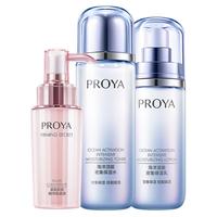 珀莱雅(PROYA)美白祛斑护肤品化妆品水乳套装全套护肤礼盒女补水保湿学生官网 ④超值3件套