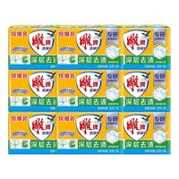 雕牌 透明皂洗衣皂202g10块