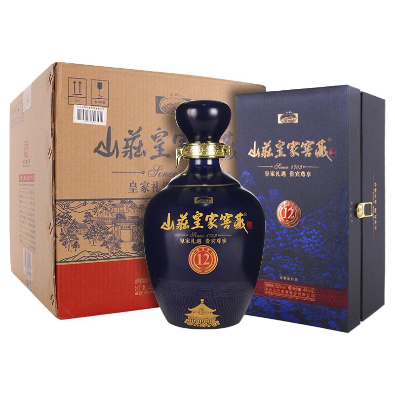山庄老酒 山庄皇家窖藏 12 52%vol 浓香型白酒 450ml*4瓶 整箱装