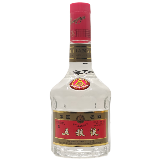 【未開封・箱付】五粮液 Wuliangye 500ml 52% 2020年白酒 WULIANGYE/五粮液普五浓香型白酒单瓶装52%vol 500ml 【报价价格评测