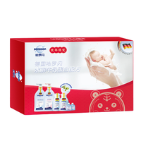 哈罗闪 sanosan 婴幼儿洗护礼盒套装 6件套 虎年