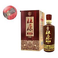  杜康 纯粮食 浓香型白酒